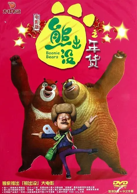 骚美女扒开腿让男的桶